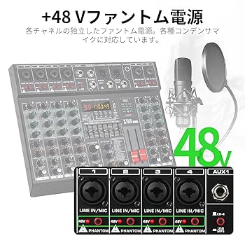 Amazon | XTUGA LXT6 プロフェッショナル6チャンネルオーディオ